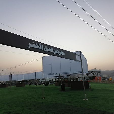 Bayt Alhagar Residance بيت الحجر للضيافة الجبل الأخضر Villa Hayl Yaman Esterno foto