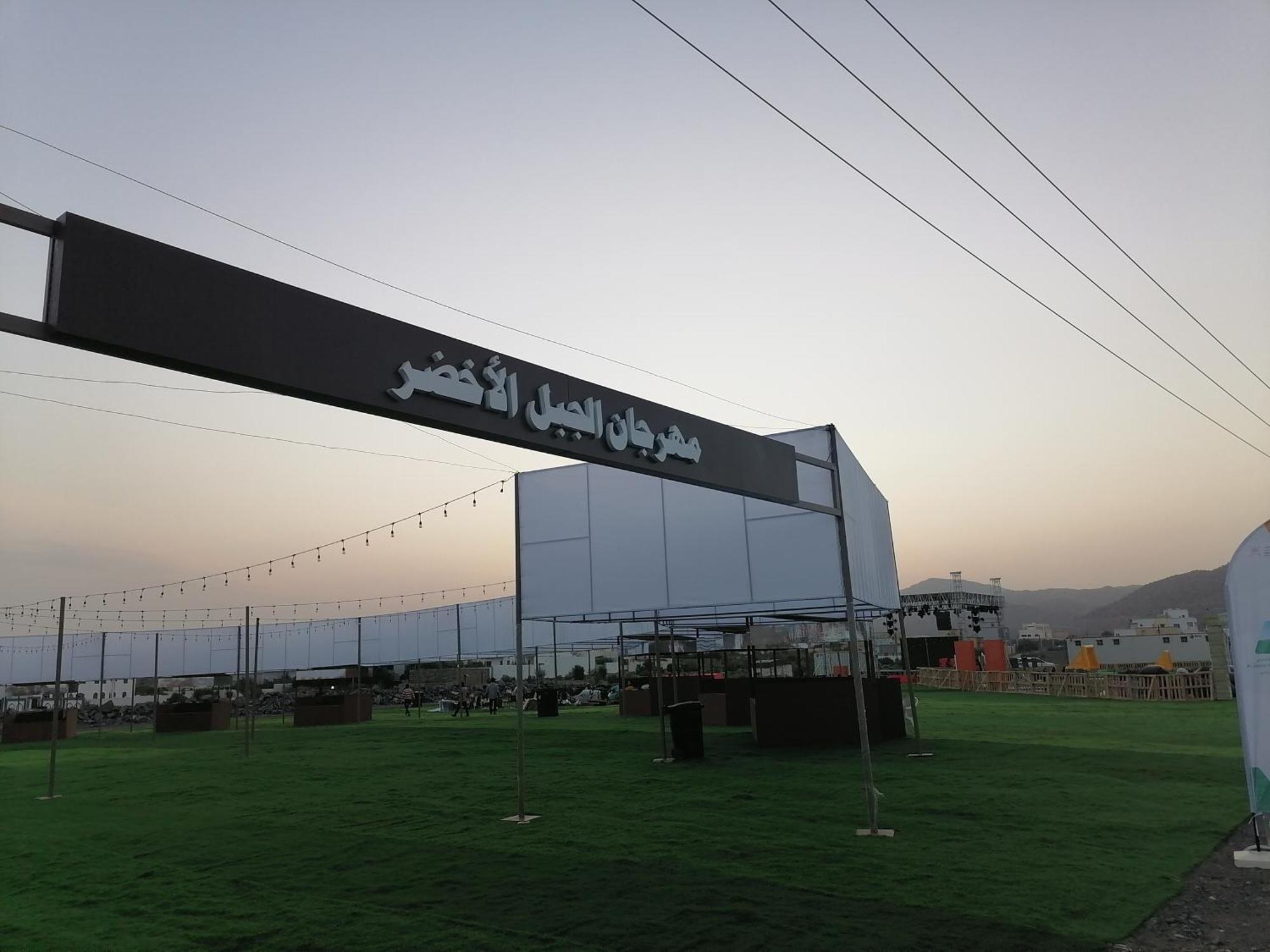 Bayt Alhagar Residance بيت الحجر للضيافة الجبل الأخضر Villa Hayl Yaman Esterno foto
